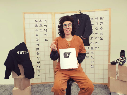 (사진=추대엽 인스타그램 캡처)